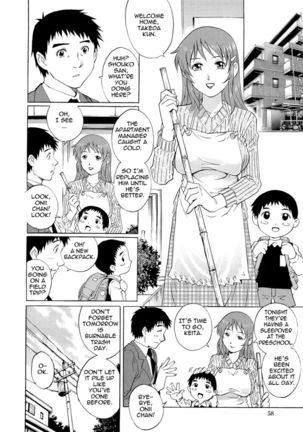 Wetly Wife Page #61