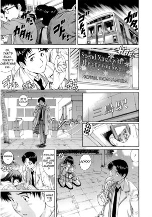 Wetly Wife Page #78