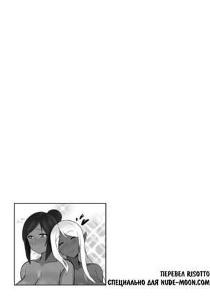 Another Untitled Comic Commission