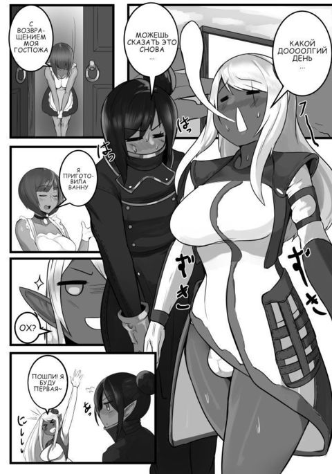 Another Untitled Comic Commission