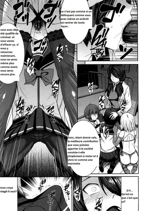 Joou no Tenbin Page #17