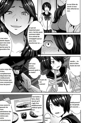 Joou no Tenbin Page #15