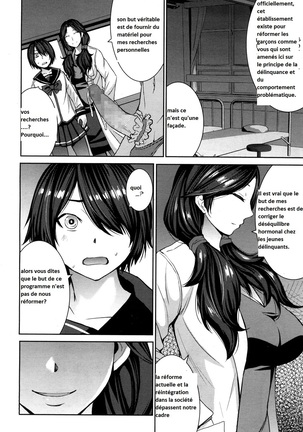 Joou no Tenbin Page #14