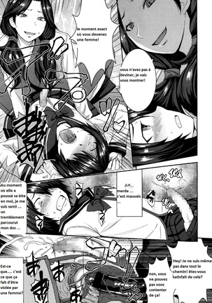 Joou no Tenbin Page #19