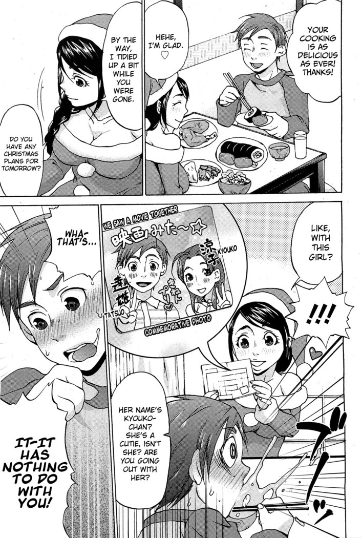 Seiya no Haha no Tehodoki   =The Lost Light + Funeral of Smiles=