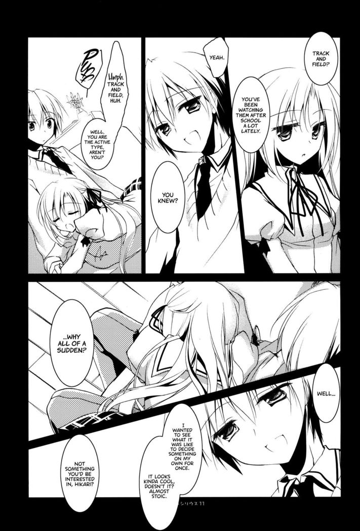 Kata Hoshi Sirius | Drifting Sirius  =TLL + Fucked Silly=