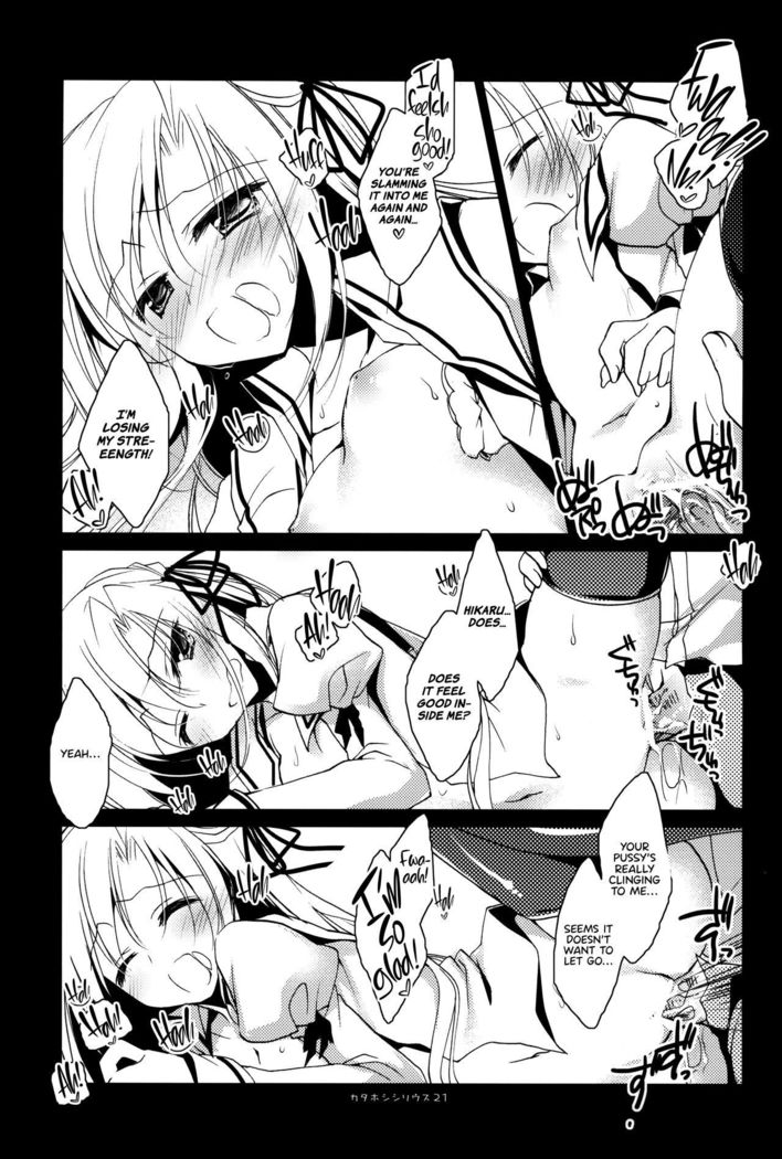 Kata Hoshi Sirius | Drifting Sirius  =TLL + Fucked Silly=