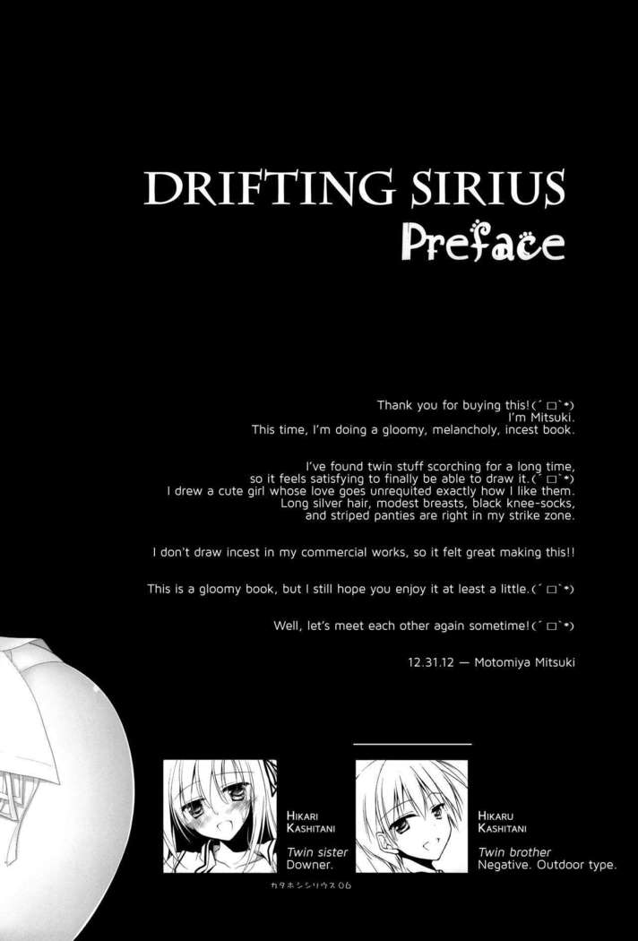 Kata Hoshi Sirius | Drifting Sirius  =TLL + Fucked Silly=