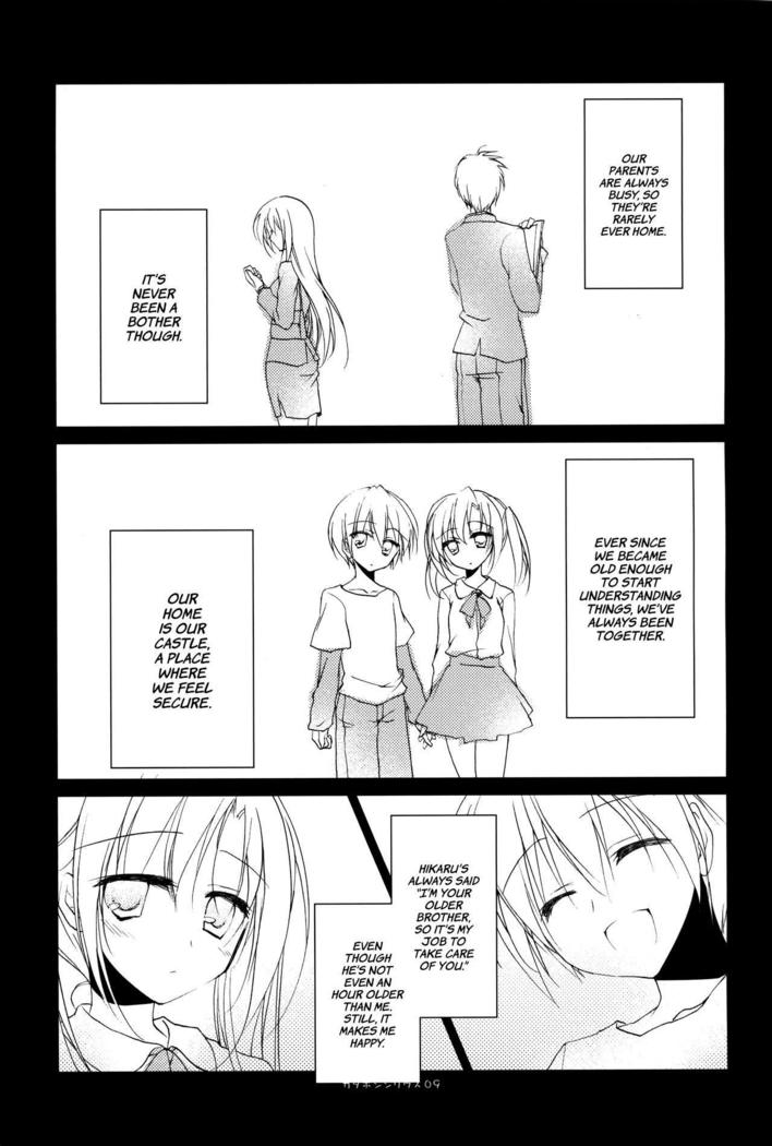 Kata Hoshi Sirius | Drifting Sirius  =TLL + Fucked Silly=