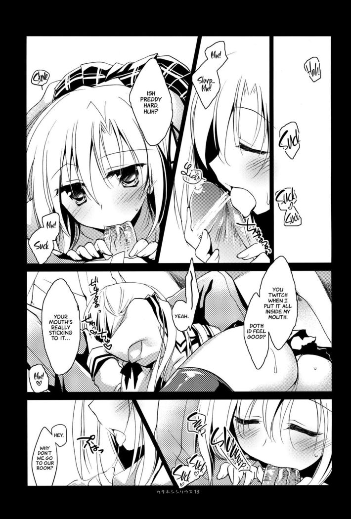 Kata Hoshi Sirius | Drifting Sirius  =TLL + Fucked Silly=