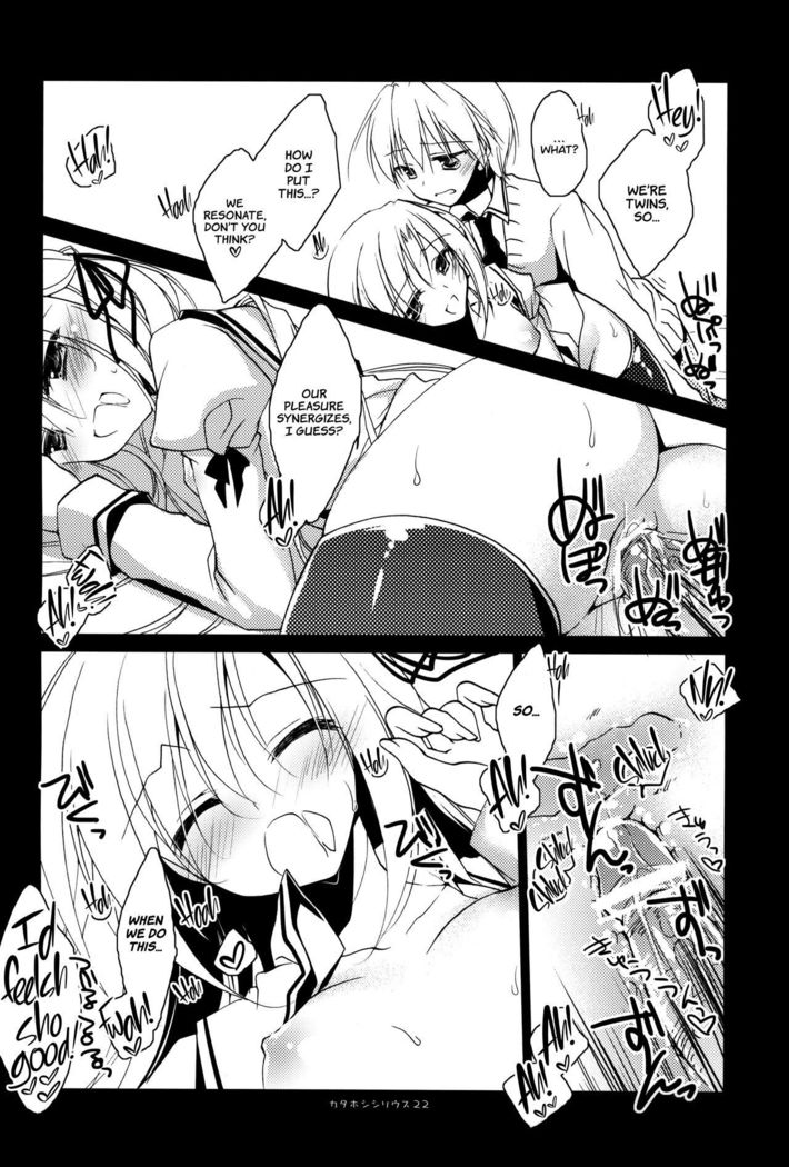 Kata Hoshi Sirius | Drifting Sirius  =TLL + Fucked Silly=