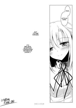 Kata Hoshi Sirius | Drifting Sirius  =TLL + Fucked Silly= - Page 28