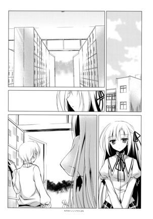 Kata Hoshi Sirius | Drifting Sirius  =TLL + Fucked Silly= Page #23