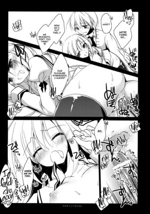 Kata Hoshi Sirius | Drifting Sirius  =TLL + Fucked Silly= Page #21