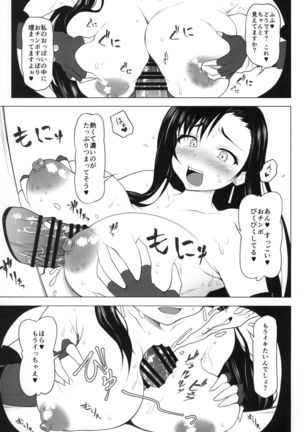Image 8481200