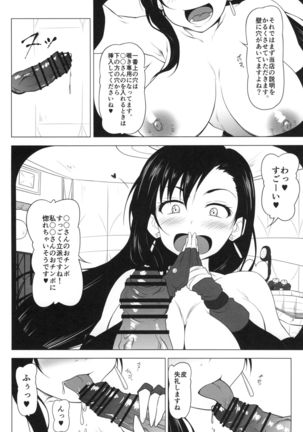 Image 8481197
