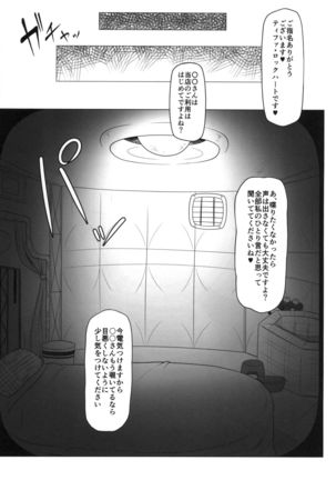 Image 8481196
