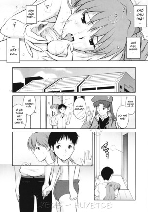 C-FREAK. - Page 16