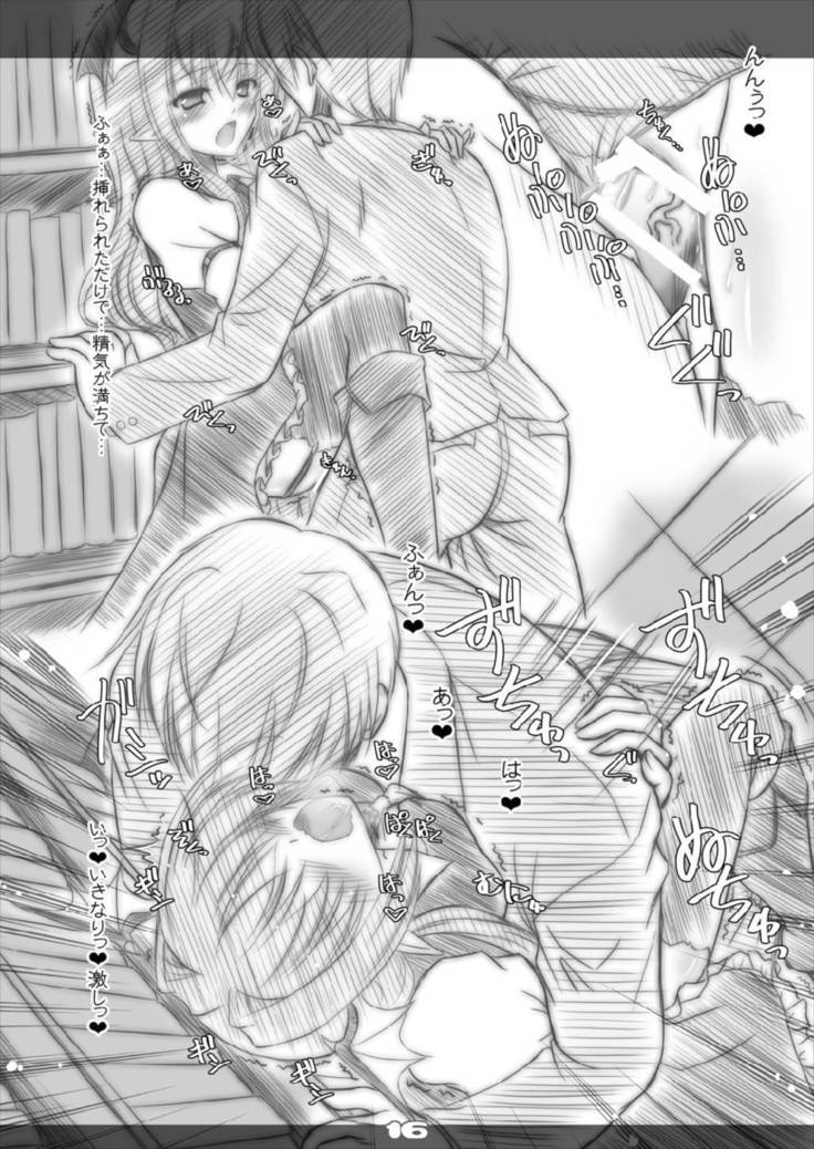 Ultra Super Big Maxim Great Strong Otonamuke Koumakan Soushuu Hen