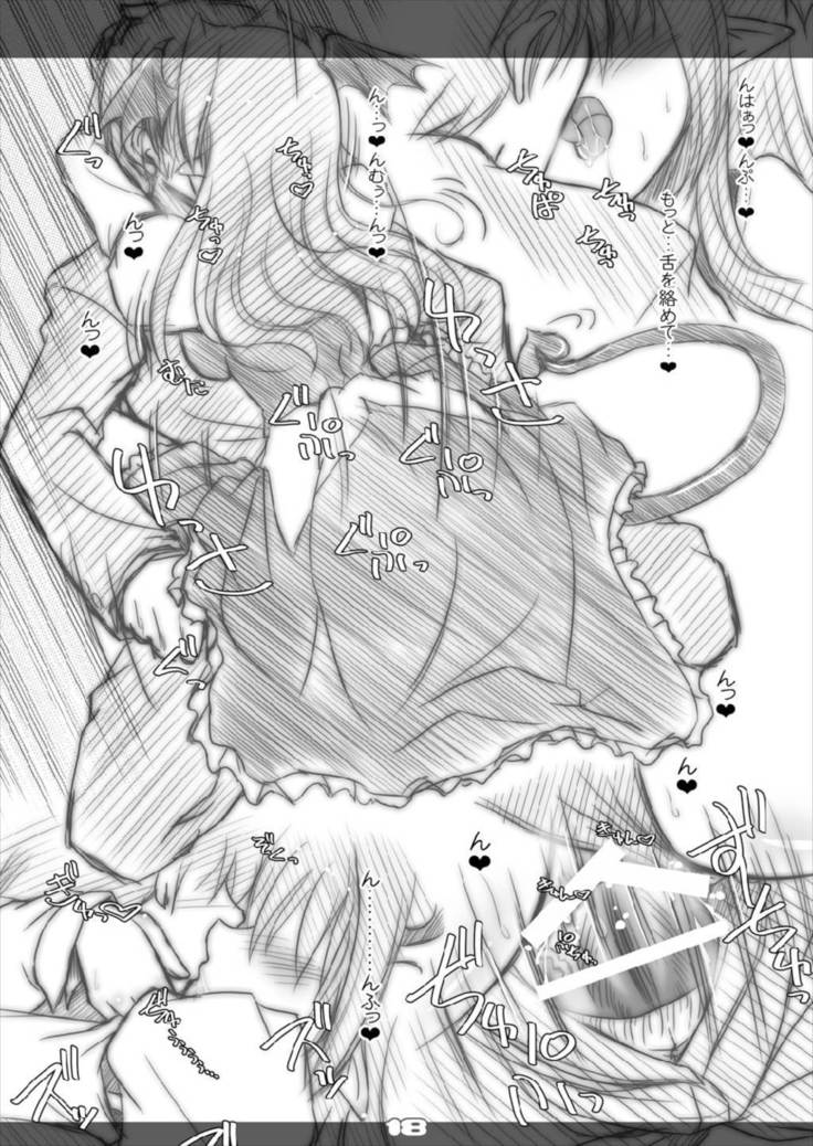 Ultra Super Big Maxim Great Strong Otonamuke Koumakan Soushuu Hen