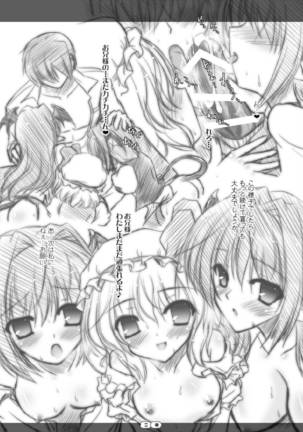 Ultra Super Big Maxim Great Strong Otonamuke Koumakan Soushuu Hen Page #80