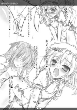 Ultra Super Big Maxim Great Strong Otonamuke Koumakan Soushuu Hen Page #75