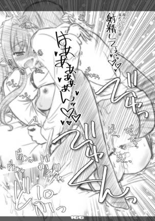 Ultra Super Big Maxim Great Strong Otonamuke Koumakan Soushuu Hen Page #166