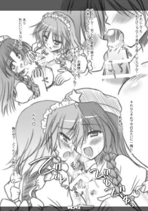 Ultra Super Big Maxim Great Strong Otonamuke Koumakan Soushuu Hen Page #104