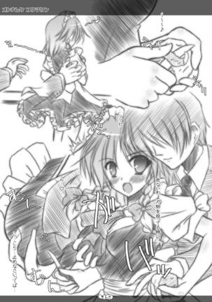 Ultra Super Big Maxim Great Strong Otonamuke Koumakan Soushuu Hen Page #49