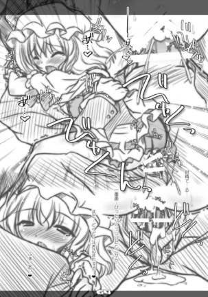 Ultra Super Big Maxim Great Strong Otonamuke Koumakan Soushuu Hen Page #64