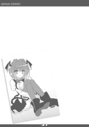 Ultra Super Big Maxim Great Strong Otonamuke Koumakan Soushuu Hen Page #37