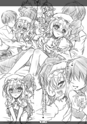 Ultra Super Big Maxim Great Strong Otonamuke Koumakan Soushuu Hen Page #130