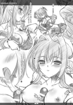 Ultra Super Big Maxim Great Strong Otonamuke Koumakan Soushuu Hen Page #21