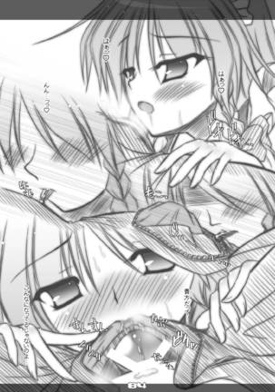 Ultra Super Big Maxim Great Strong Otonamuke Koumakan Soushuu Hen Page #84