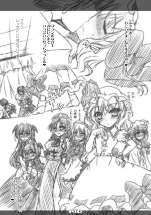 Ultra Super Big Maxim Great Strong Otonamuke Koumakan Soushuu Hen Page #140