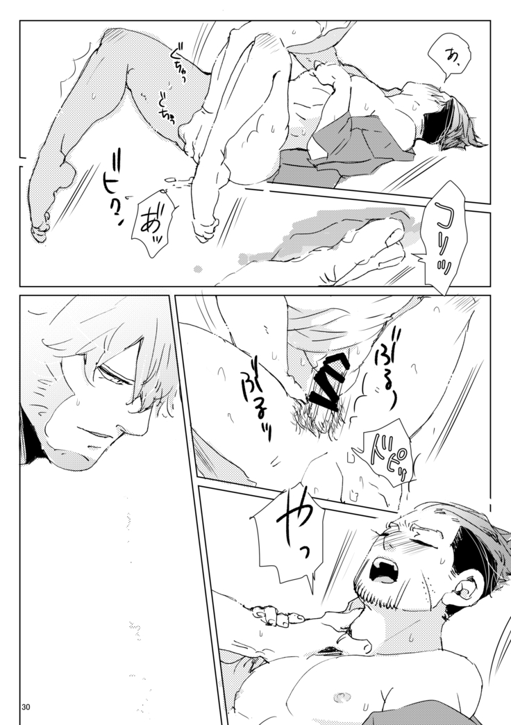 Shidanokoe [Vuashio]※ Web Sairoku