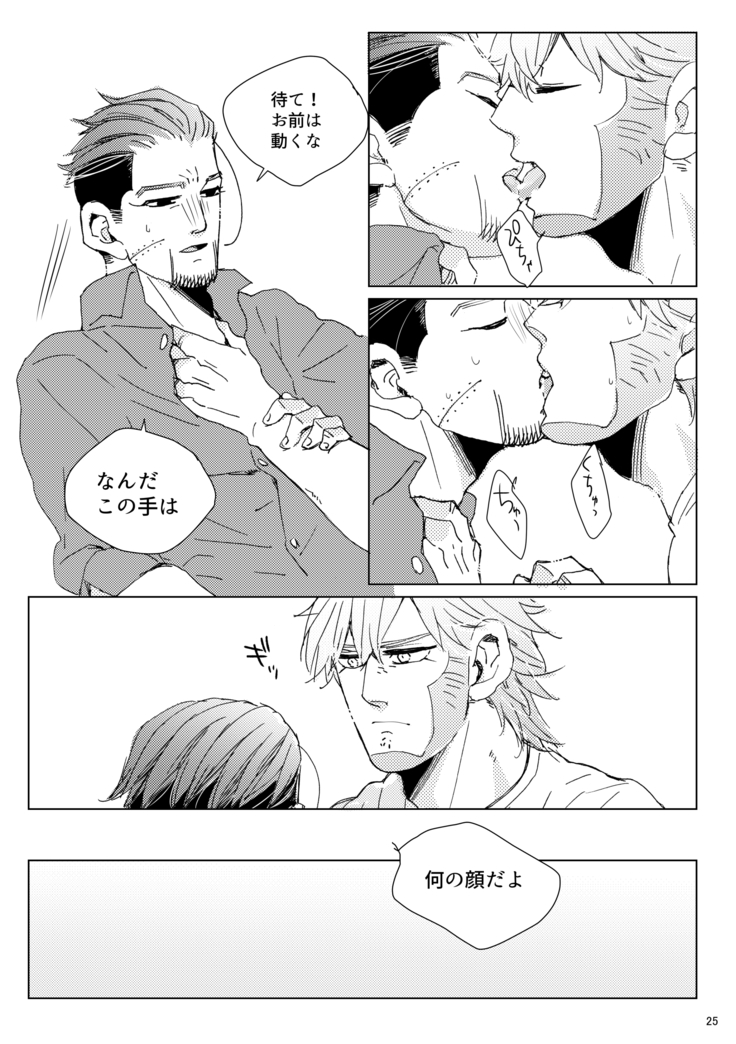 Shidanokoe [Vuashio]※ Web Sairoku