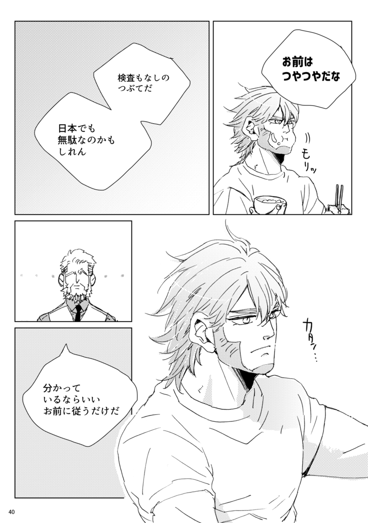 Shidanokoe [Vuashio]※ Web Sairoku