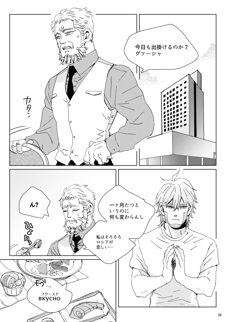 Shidanokoe [Vuashio]※ Web Sairoku