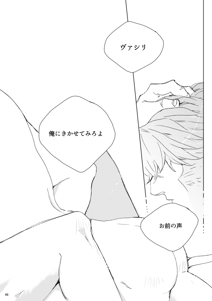 Shidanokoe [Vuashio]※ Web Sairoku