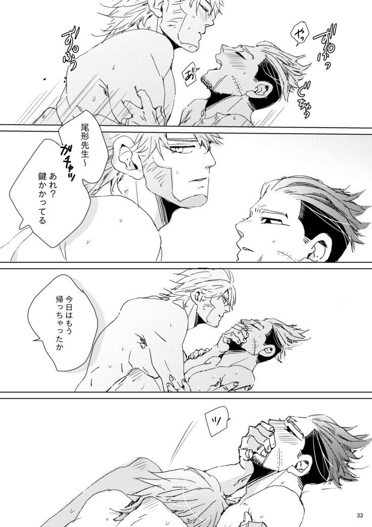 Shidanokoe [Vuashio]※ Web Sairoku
