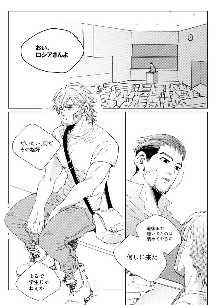 Shidanokoe [Vuashio]※ Web Sairoku