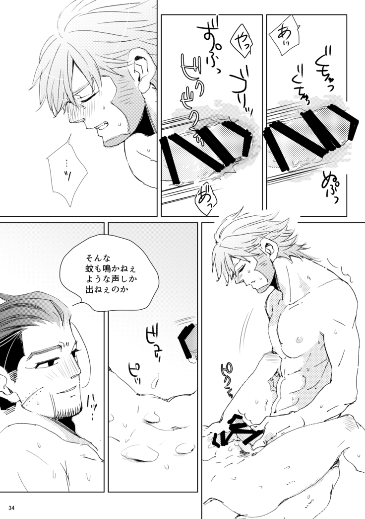 Shidanokoe [Vuashio]※ Web Sairoku