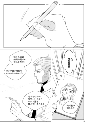 Image 10100715