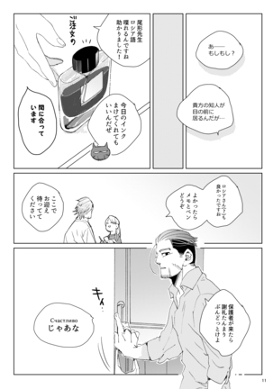 Image 10100713
