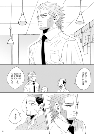 Image 10100710