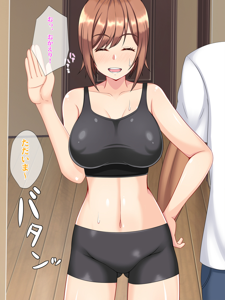 Netorare room share ~ himitsu no netori lesson  ~