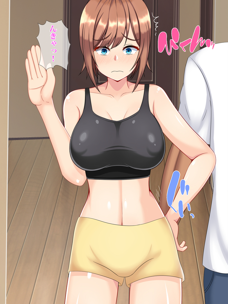 Netorare room share ~ himitsu no netori lesson  ~