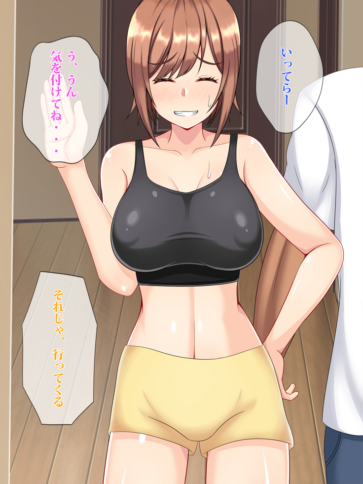 Netorare room share ~ himitsu no netori lesson  ~