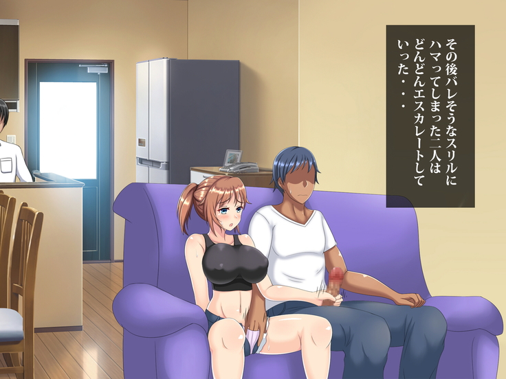 Netorare room share ~ himitsu no netori lesson  ~